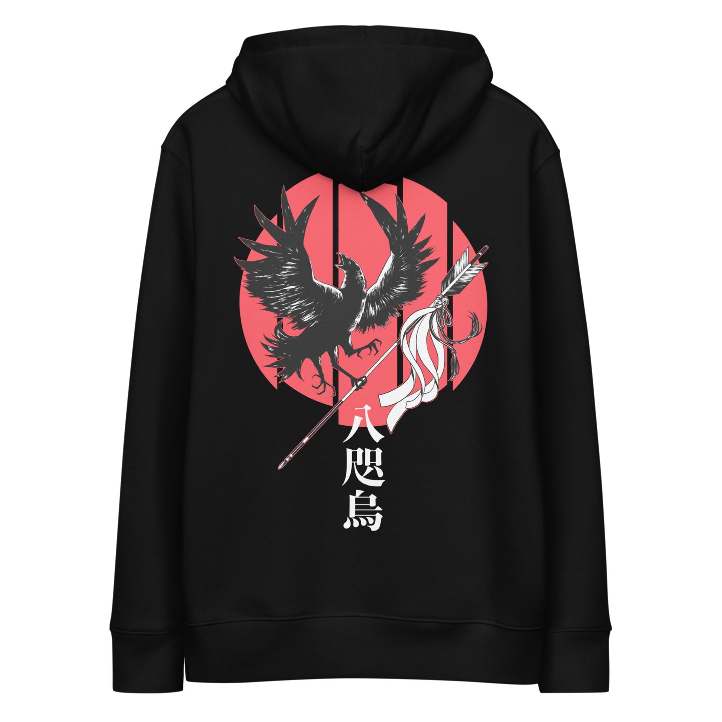 Yatagarasu
