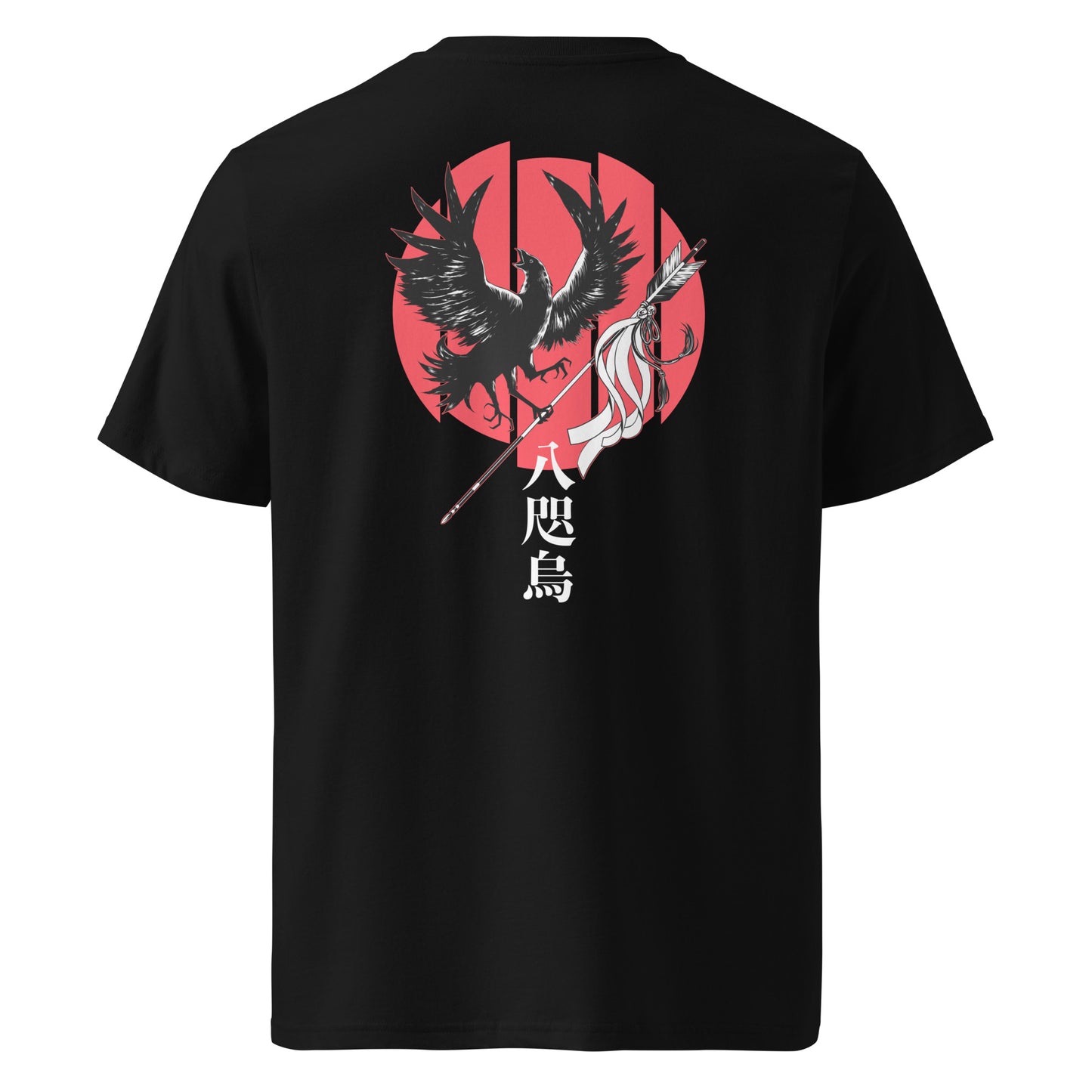 Yatagarasu