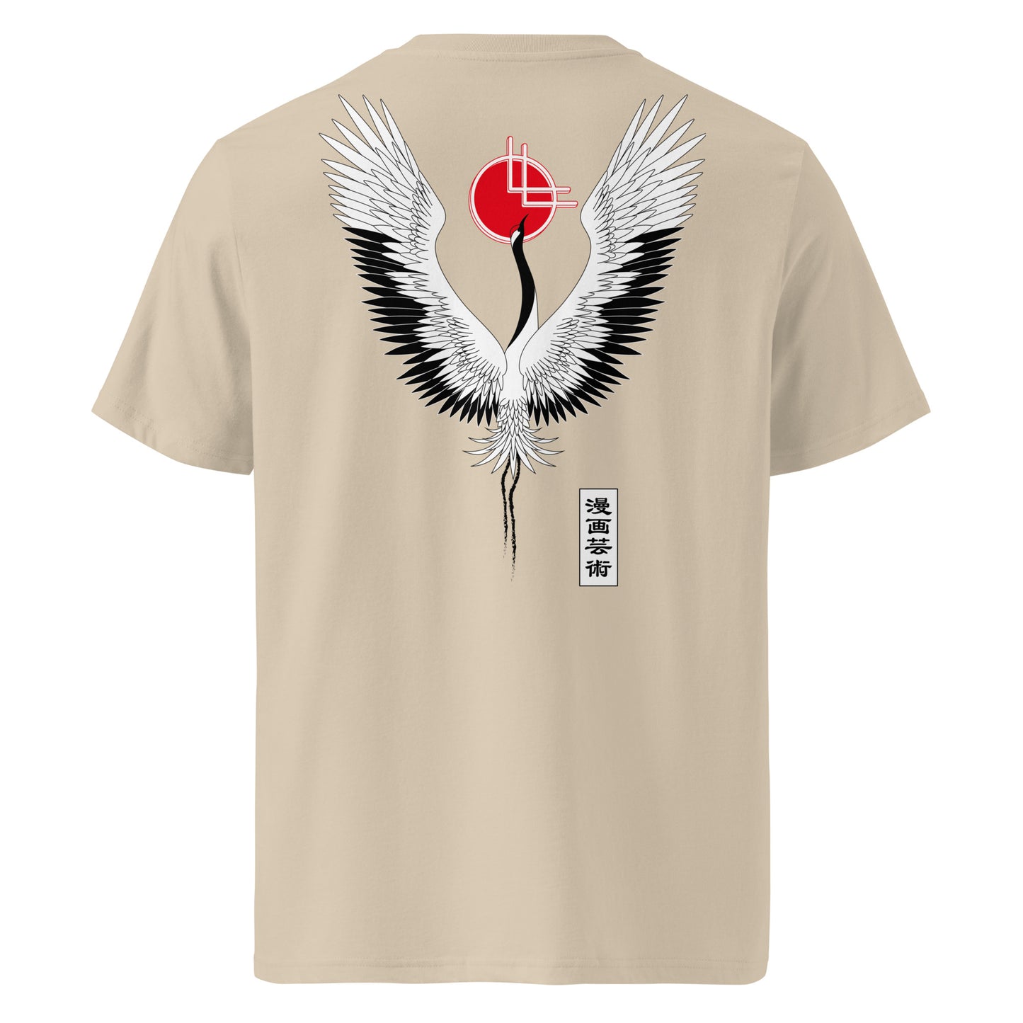 Tsuru