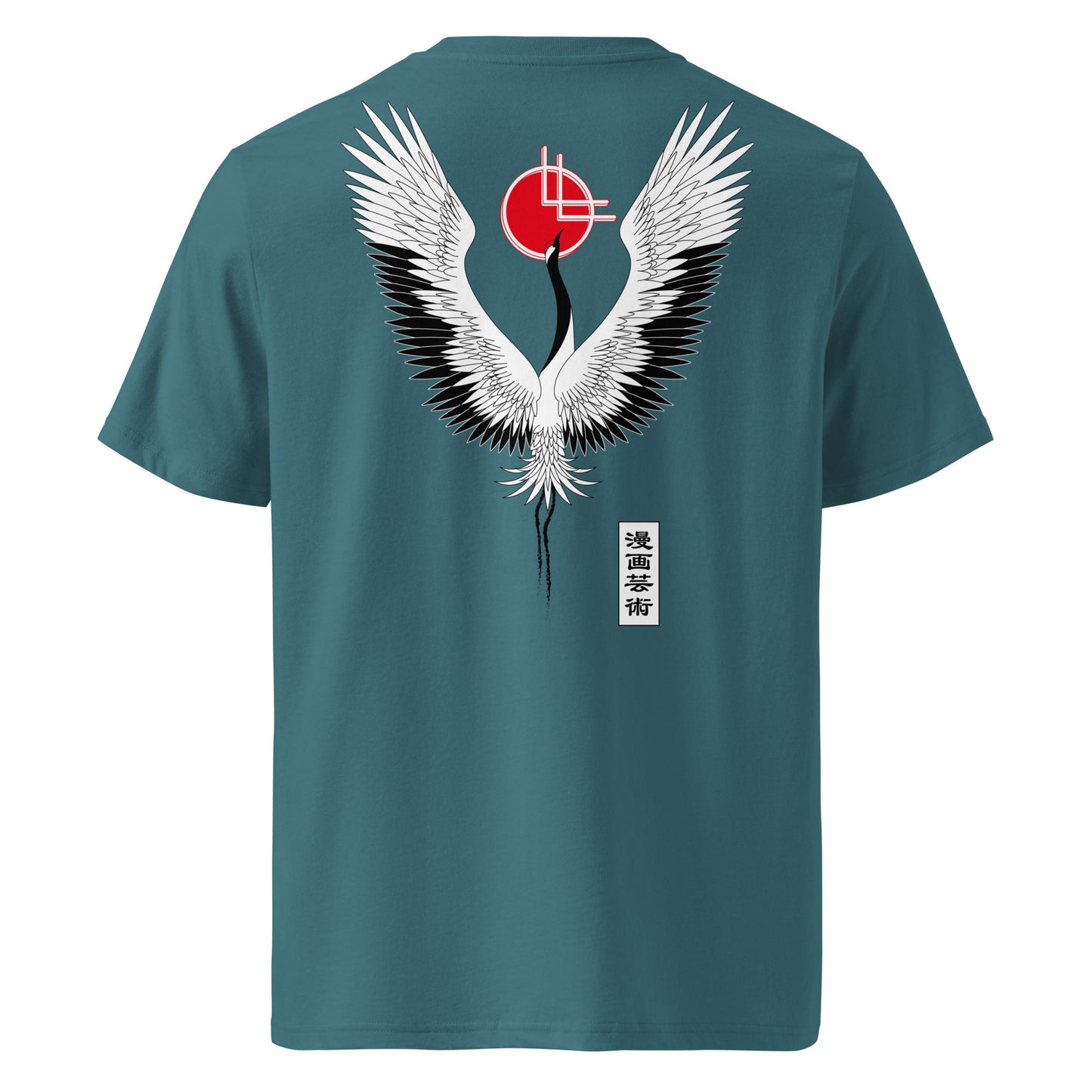 Tsuru